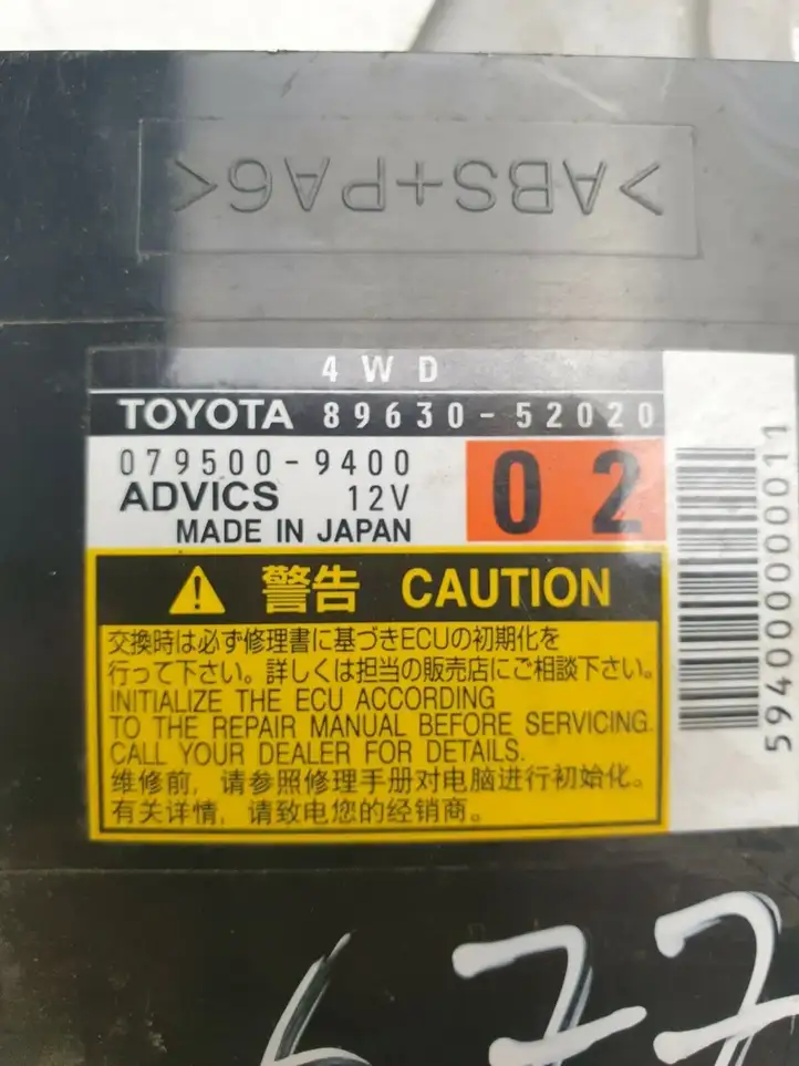 Toyota Urban Cruiser (XP110) (2007 - 2016) 8963052020 Прочие блоки управления — фото 2