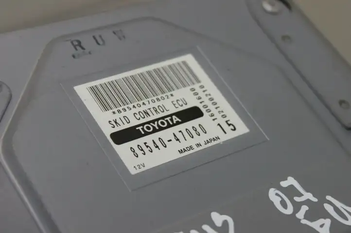 Toyota Prius (XW20) (2003 - 2009) 8954047080 Прочие блоки управления — фото 2