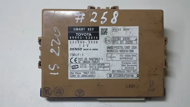 Lexus IS 220D-250-350 (2005 - 2010) 8999053016 Блок бесключевого доступа — фото 1