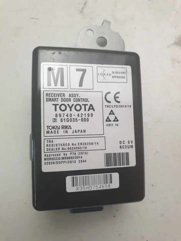 Toyota RAV 4 (XA40) (2012 - 2018) 8974042190 Прочие блоки управления — фото 1