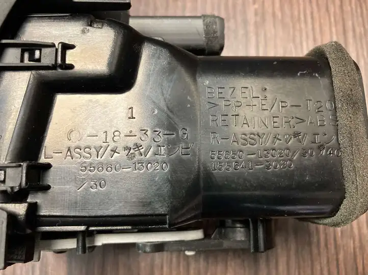 Toyota Corolla Verso E121 (2001 - 2004) 5566013020 Боковой воздушный дефлектор — фото 3