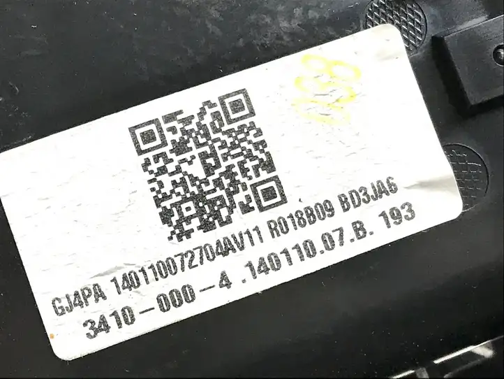 Ford B-MAX (2012 - 2018) AV11R018B09BD3JA6 Боковой воздушный дефлектор — фото 4