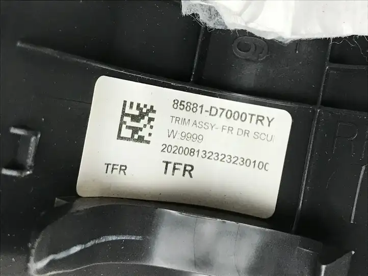 Hyundai Tucson TL (2015 - ) 85881D7000TRY Внутренняя отделка переднего порога — фото 2