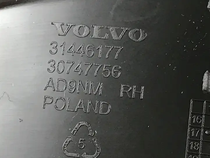 Volvo XC60 (2017 - ) 92103601 Обшивка задней двери — фото 7