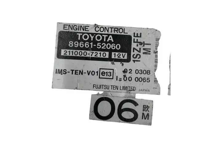 Toyota Yaris (2005 - 2009) 8966152060 Блок управления двигателем (ЭБУ) — фото 5