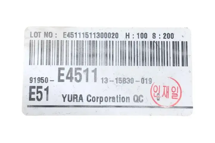 Kia Soul (2014 - 2016) 91950E4511 Прочие блоки управления — фото 5