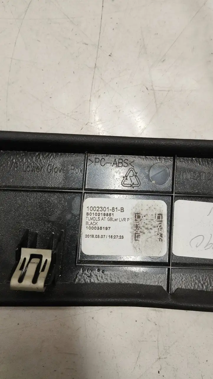 Tesla Model S (2016 - 2021) 100230181B Обшивка бардачка — фото 4