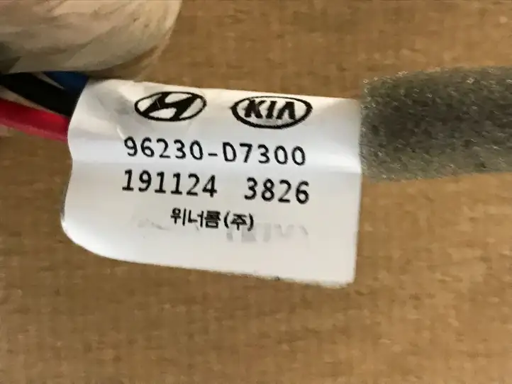 Hyundai Tucson TL (2015 - )  85301D7AE0TRY Потолок