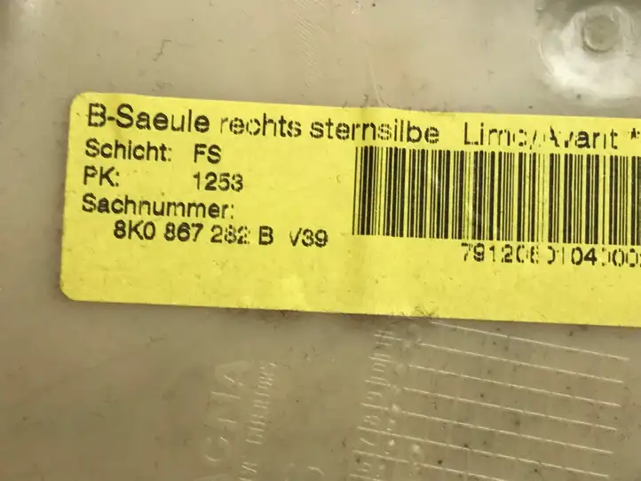 Audi A4 S4 B8 8K (2007 - 2011) 8K0867281B Верхняя обшивка стойки B — фото 6