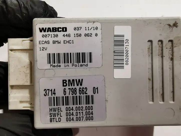 BMW 5 GT F07 (2010 - 2017) 6798662 Блок управления подвеской — фото 4