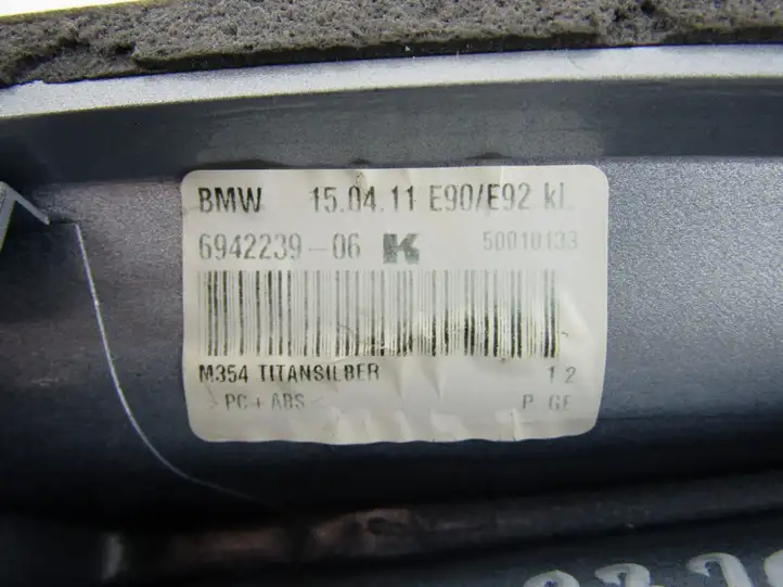 BMW 3 E90 E91 (2005 - 2012) Крышка GPS-антенны — фото 1