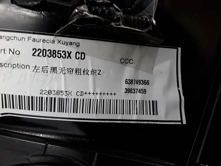 Volvo S90, V90 (2016 - 2020) 39837459 Обшивка задней двери — фото 2