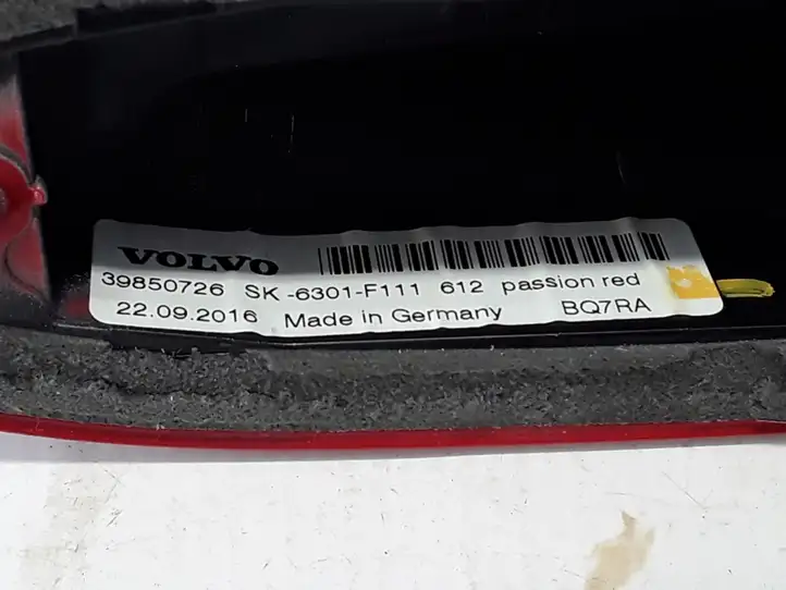 Volvo V60 (2013 - 2018) 39850726 GPS антенна — фото 4