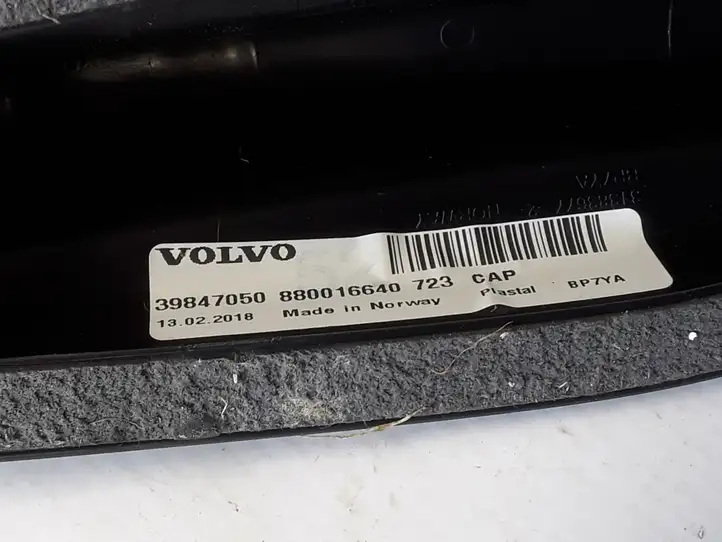 Volvo S90, V90 (2016 - 2020) 31383677 GPS антенна — фото 2