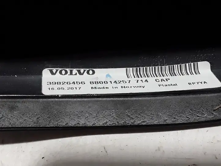 Volvo V90 (2016 - 2020)  39826456 Антенна (антенна GPS)