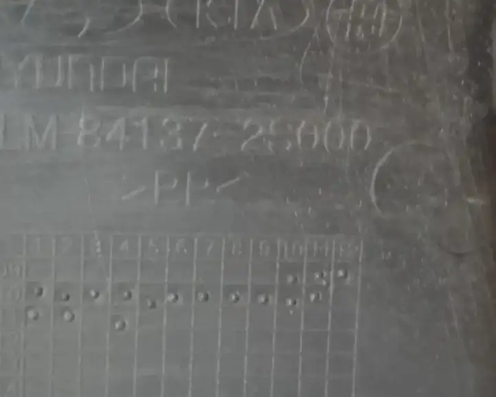 (2011 - 2016) 841372S000 Защита днища задней части — фото 2