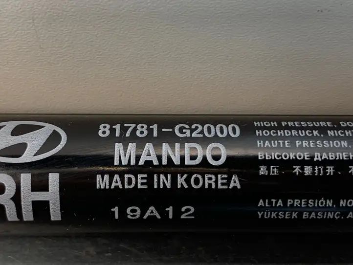 Hyundai Ioniq (2016 - ) 81781G2000 Амортизатор крышки багажника — фото 3