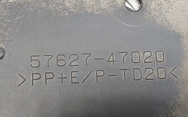 Toyota Prius+ (ZVW40) (2011 - 2018) 5762747020 Боковая защита днища — фото 3