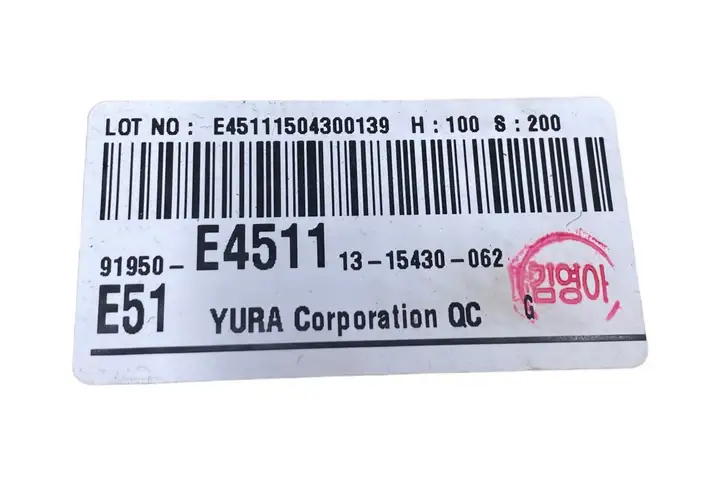 Kia Soul (2014 - 2016) 91950E4511 Прочие блоки управления — фото 5