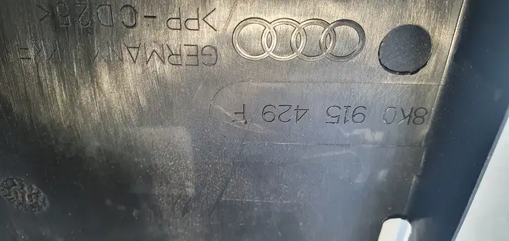 Audi TT TTS RS Mk3 8S (2014 - 2018) Крышка ящика аккумулятора — фото 5