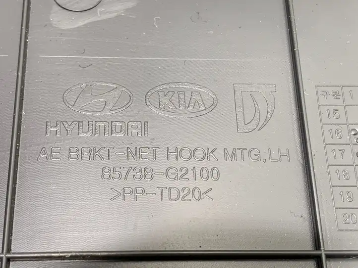 Hyundai Ioniq (2016 - ) 85738G2100 Боковая обшивка багажника — фото 7