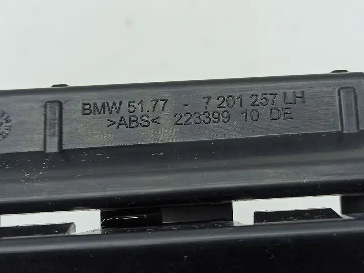BMW 5 GT F07 (2010 - 2017) 7201257 Усилитель порога — фото 2