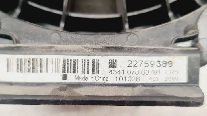 Opel Meriva B (2010 - 2014) 22759389 Динамики задних дверей — фото 2