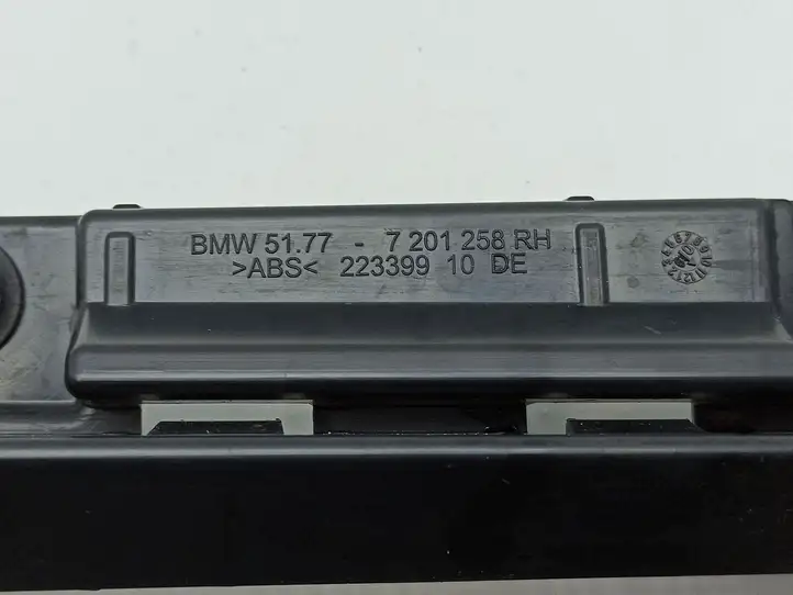 BMW 5 GT F07 (2010 - 2017) 7201258 Усилитель порога — фото 2
