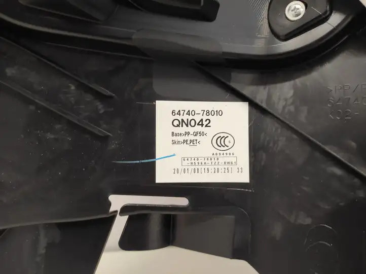 Lexus NX (2021 - ) 6474078010 Боковая обшивка багажника — фото 7