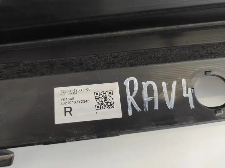 Toyota RAV 4 (XA50) (2018 - ) 758504203100 Порог кузова — фото 7