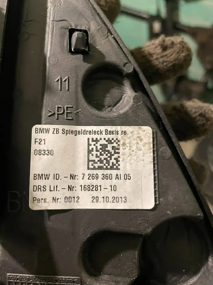 BMW 1 F20 F21 (2011 - 2019) 168281 Боковой воздушный дефлектор — фото 2