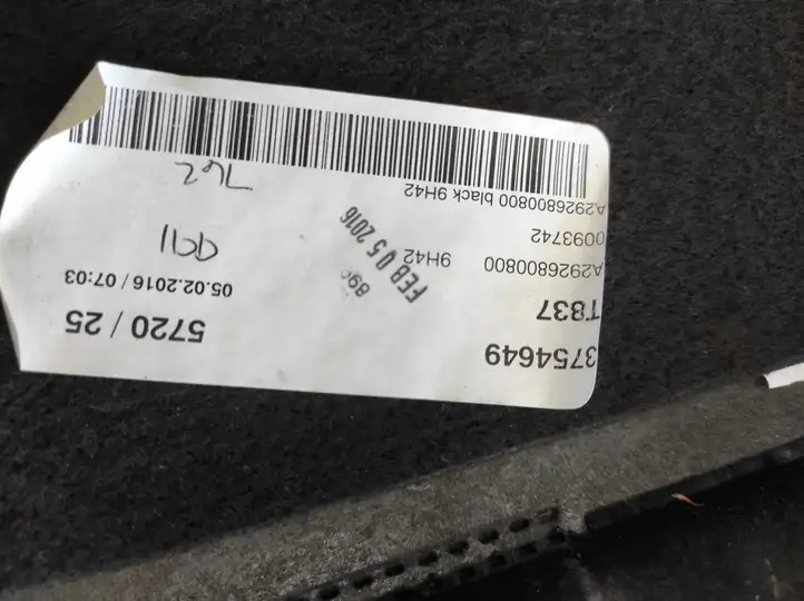Mercedes-Benz GLE AMG W166/C292 (2015 - 2019) A2926800800 Защита днища багажника — фото 6