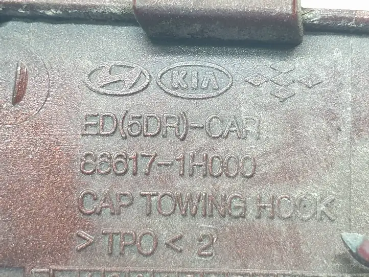 Kia Ceed (2006 - 2010) 866171H000 Заглушка буксировочной петли бампера — фото 5