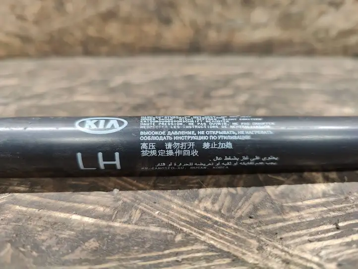 Kia Sorento (2014 - 2017) 817702P501 Амортизатор крышки багажника — фото 2