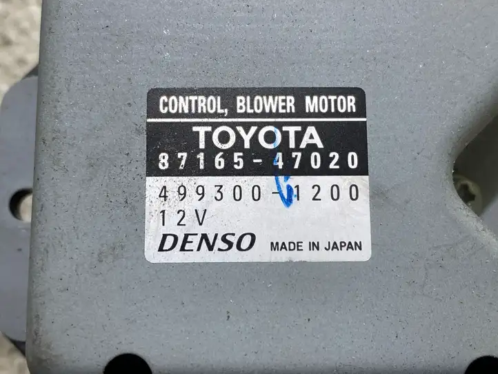 Toyota Prius (XW20) (2003 - 2009) 8716547020 Реле вентилятора охлаждения — фото 2