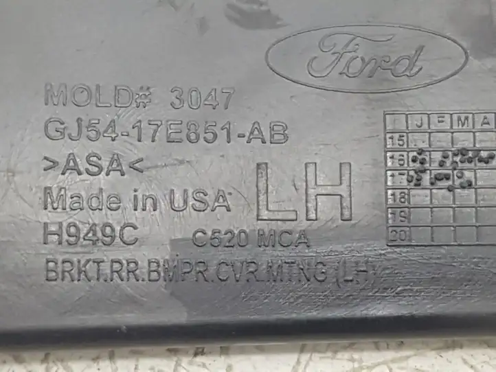 Ford Escape III (2013 - 2019) GJ5417E851 Кронштейн угловой части бампера — фото 2