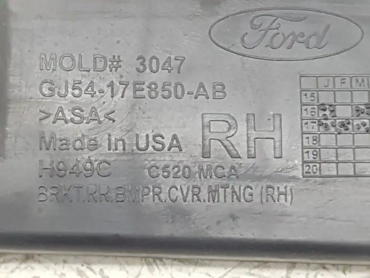Ford Escape III (2013 - 2019) GJ5417E850 Кронштейн угловой части бампера — фото 2