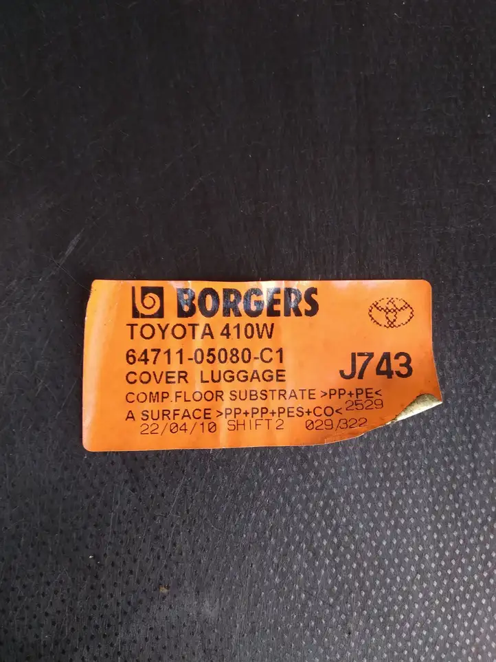 Toyota Avensis T270 (2009 - 2012) 6471105080C1 Коврик багажника — фото 3