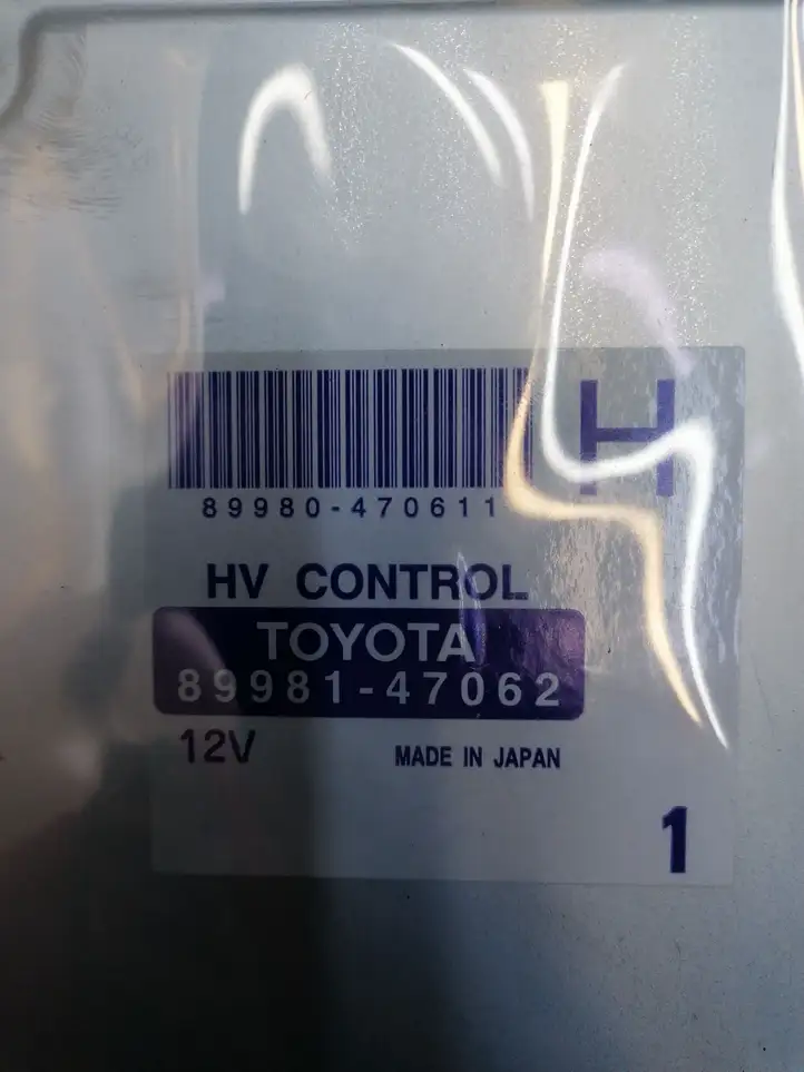Toyota Prius (XW10) (1997 - 2003) 8998147062 Прочие блоки управления — фото 2