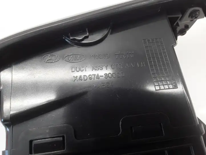 Kia Carnival (2006 - 2014) X4D97430000 Центральный воздушный дефлектор — фото 6