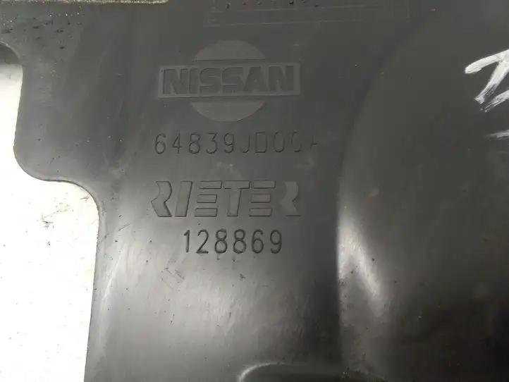 Nissan Qashqai (2010 - 2013) 64839JD00A Защита днища передней части — фото 3