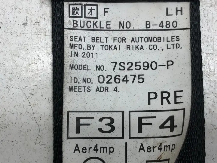 Subaru Outback (2009 - 2014) 7S2590P Передний ремень безопасности — фото 2