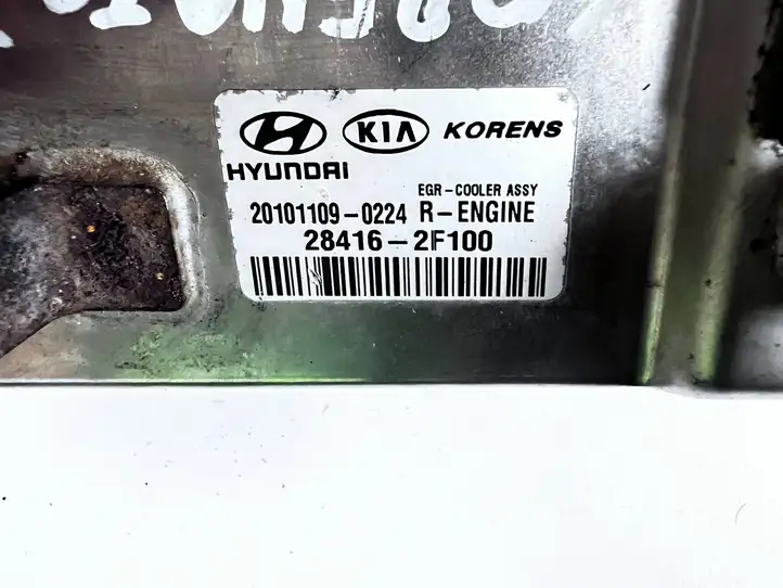 Kia Sorento (2009 - 2014) 284162F100 Охладитель клапана EGR — фото 1