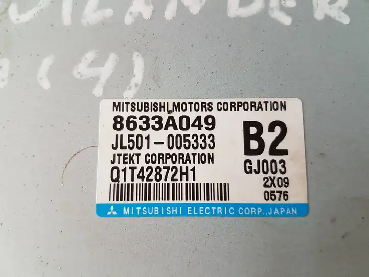 Mitsubishi Outlander (2012 - 2014) 8633A049 Блок управления усилителем руля — фото 2