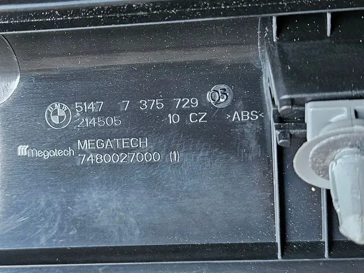 BMW 5 G30 G31 (2016 - ) 7375729 Внутренняя отделка переднего порога — фото 3