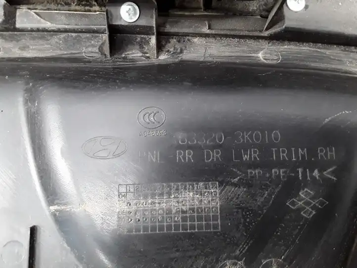 Hyundai Sonata (2003 - 2007) 833203K010 Обшивка задней двери — фото 8