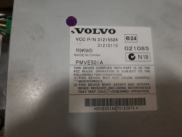 Volvo V50 (2004 - 2008) 31215524 Усилитель звука — фото 2