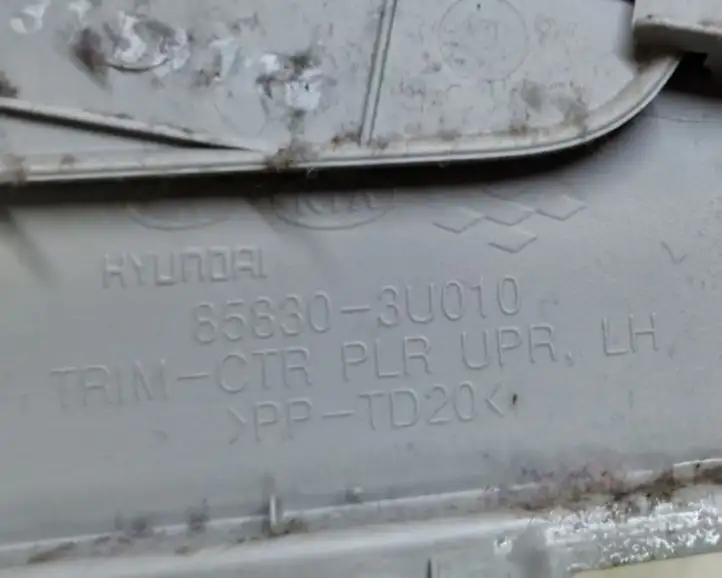 (2011 - 2016) 858303U010 Верхняя обшивка стойки B — фото 10