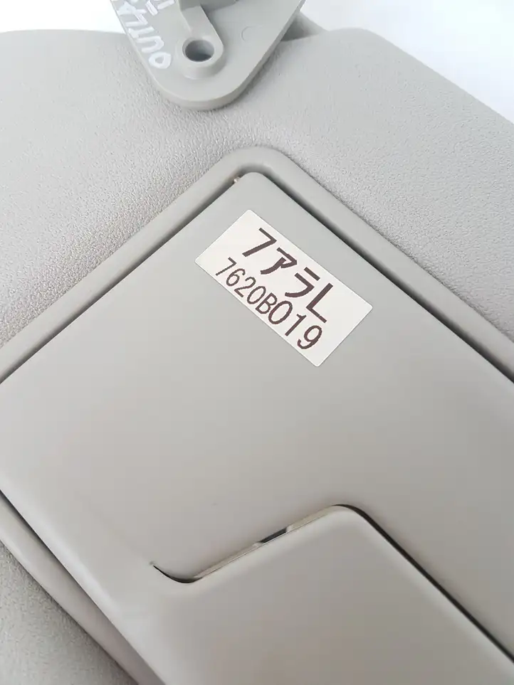 Mitsubishi Outlander (2012 - 2014) 7620B019 Солнцезащитный козырек — фото 6