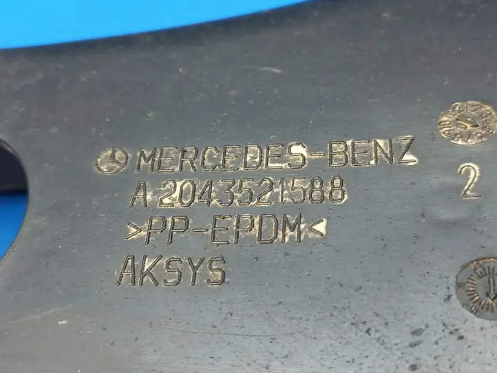 Mercedes-Benz E C207 W207 (2009 - 2017) A2043521588 Защита днища задней части — фото 4